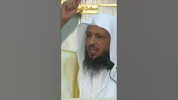 وأفوض أمري إلى الله إن الله بصير بالعباد شيخ سعد بن العتيق إسلام ديني القرآن تدبر وعمل Islam 