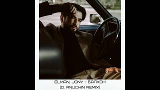 ELMAN, JONY - Балкон (D. Anuchin Remix)