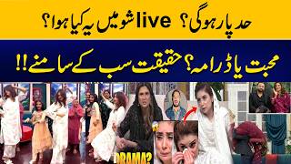 Unexpected Moment On Live Tv Love Story Or Pure Drama?