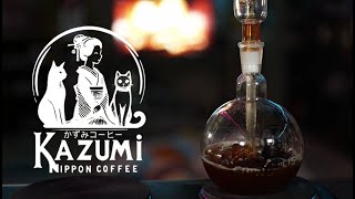 Kazumi Coffee Maker Review