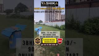 NEW AFFORDABLE LAUNCH || YASHIKA GREEN SQUARE 99A GURGAON||90% LOAN yashika affordable affordable