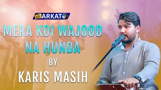 Mera koi wajood na hunda by Karis Masih || Barkat Tv Official