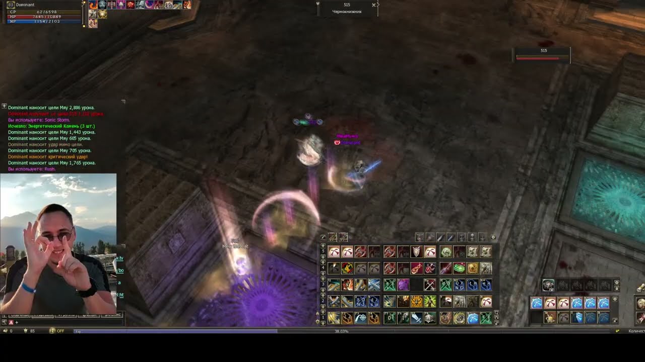 L2 Bohpts x20 Duelist, Doombringer, Ghost Sentinel olympiad games 2026