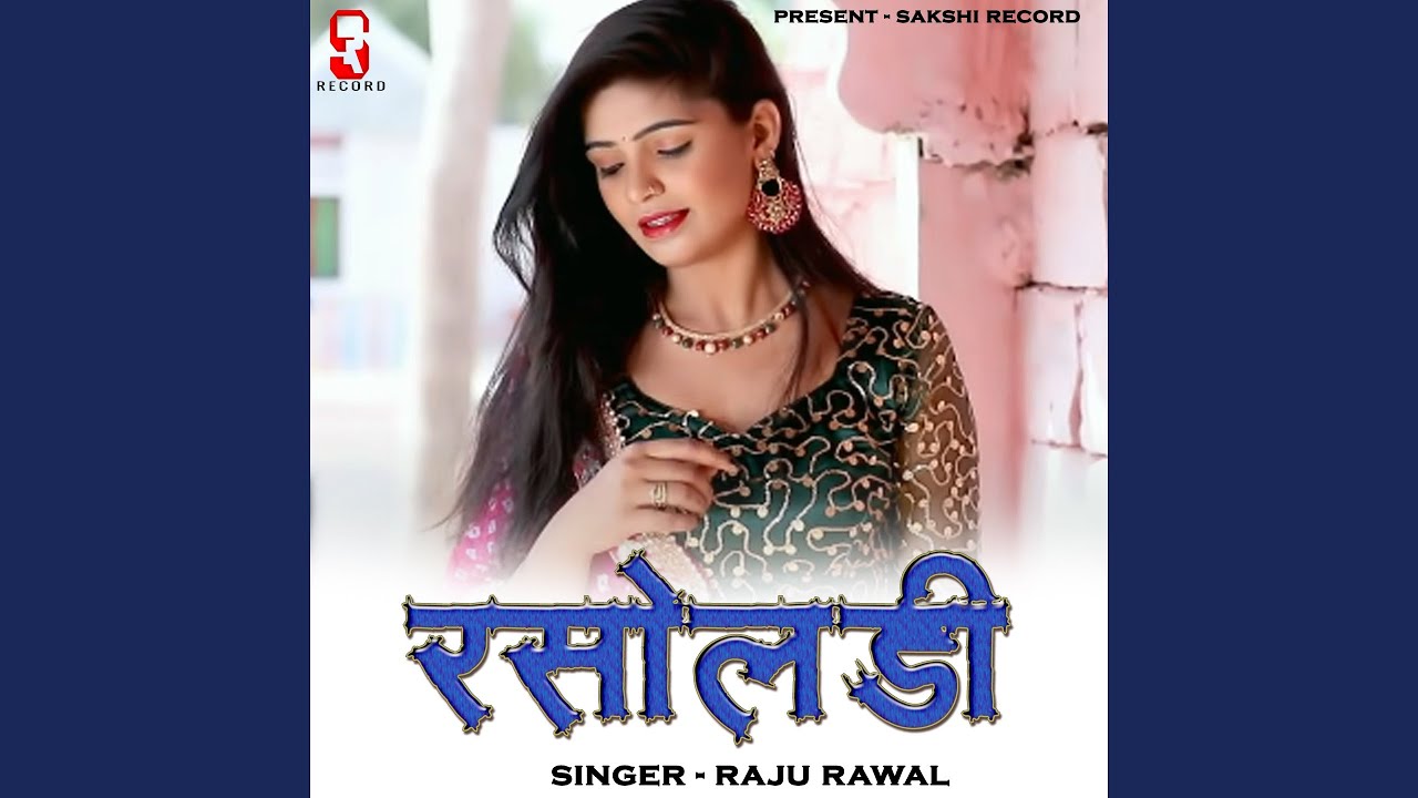 Watch Rasoldi on YouTube Watch Rasoldi on YouTube