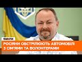 🔥 Херсонщина ніколи не прийме російського рубля та мови: Олександр Самойленко про спротив регіону