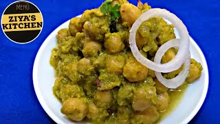 Green Gravy Chole Recipe || Dhaniya Kabuli Khana Masala || Simple and Quick || Ziya's Kitchen