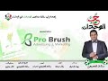 الأغنية الجديدة اهداء الى رابطة جماهير الوحدات مهما بنبعد مسافات ما بينقص حب الوحدات