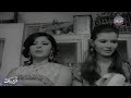 ميرفت امين راحة عشة الفراخ لوحدها فيلم الاصيل ميرفت أمين صلاح قابيل محمد رضا 
