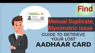 how to find lost Aadhar card | manual duplicate Aadhar problem solve 100%