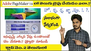 How to type telugu in pagemaker|||Anuscript Manager telugu screenshot 4