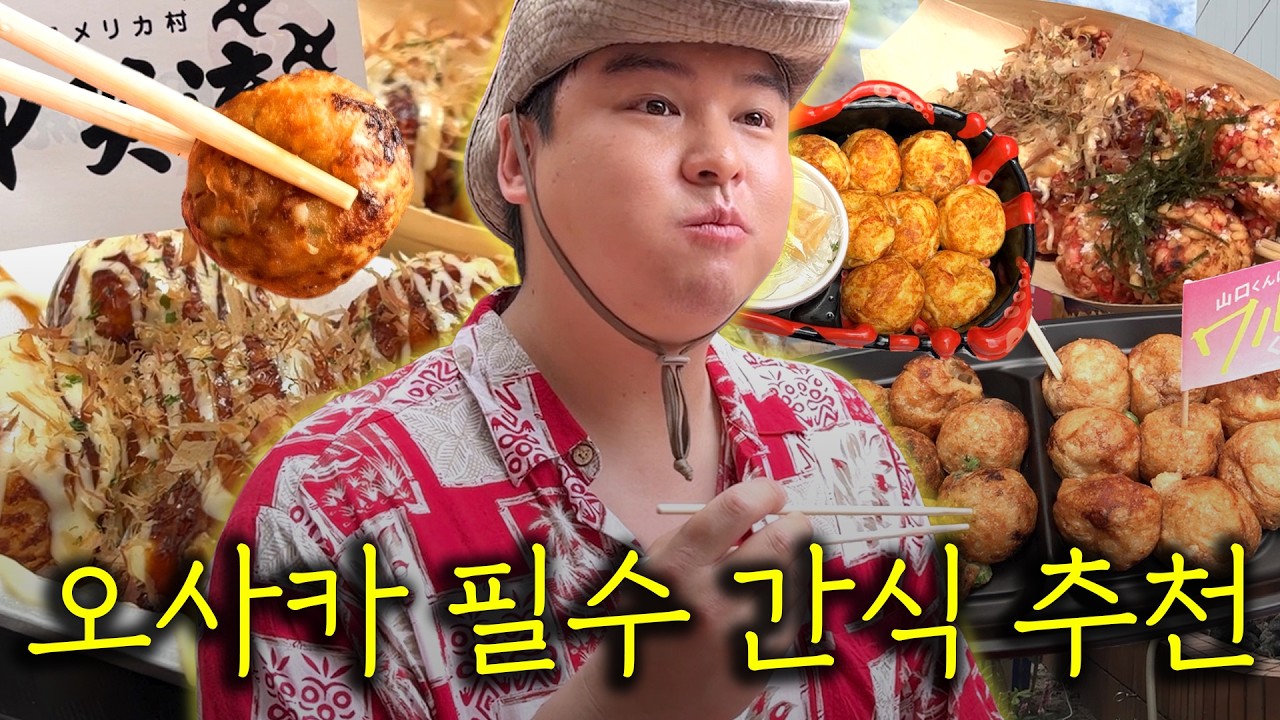 Mouth-watering! Japan dessert tour! I cleaned out everything from