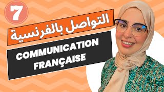 Communication française comment remercier quelqu&#39;un en français