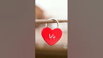 بابا صفر 