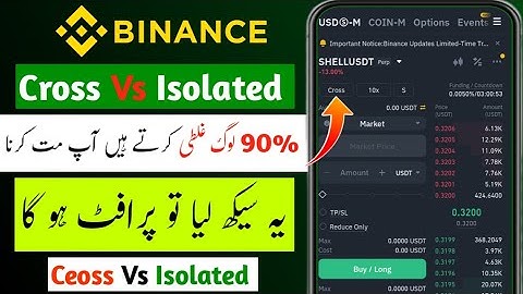 Binance Cross Vs Isolated Margin Kya hai | One is Better For Crypto Trading | Cross Vs Isolated
