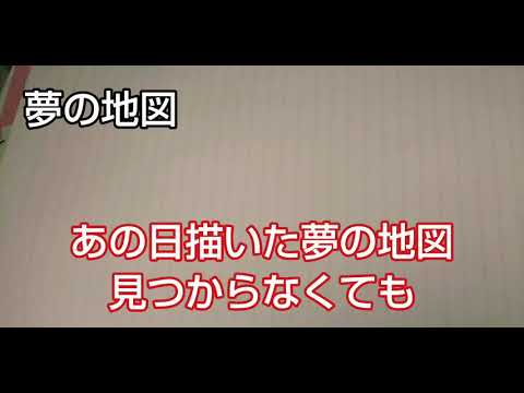 元気の出るゆずの曲メドレー