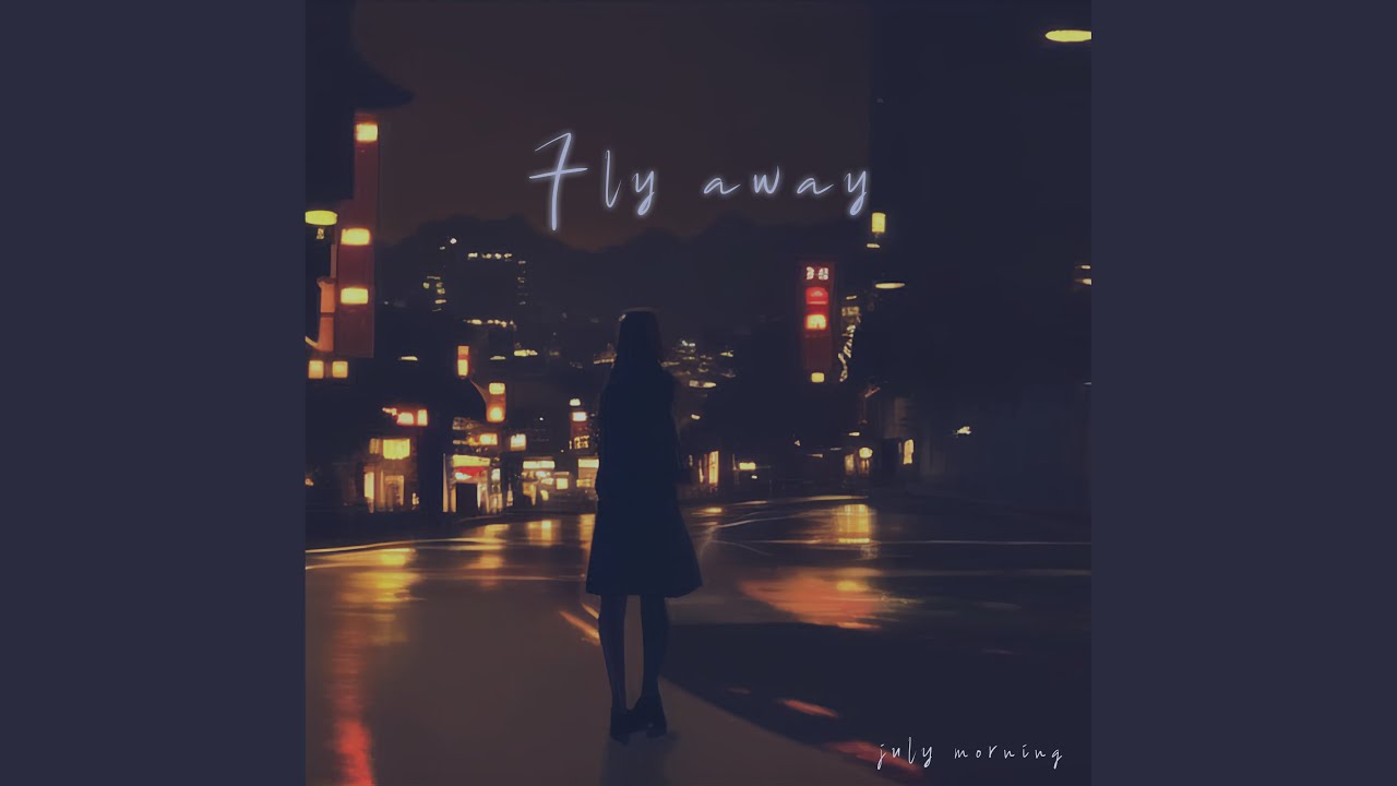 줄라이모닝 - Fly away