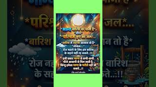 today my motivation thought by karan singh sir