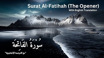 01 Surat Al-Fatihah (The Opener) سورة الفاتحة with English Translation