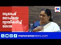 സുരേഷ് ഗോപി പറഞ്ഞത് 'പൊന്നുമോനെ' എന്ന്; കേന്ദ്രമന്ത്രിയെ ന്യായീകരിച്ച് ശോഭാ സുരേന്ദ്രൻ | Suresh Gopi