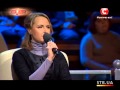 Татьяна Ларина на «Один за всіх» 1 декабря  2013года.