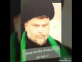 ويله الضدك مقتدى لعيونك بتره بتر