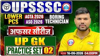 UPSSSC UP GK Most Important Questions | Practice Set 02 | AGTA, ASO, BT & Lower PCS | Keshpal Sir
