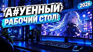 HOW TO MAKE BEAUTIFUL LIVE WALLPAPERS FOR YOUR DESKTOP IN 2026? A GUIDE TO CREATING A STUNNING DE... screenshot 3