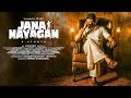 Thalapathy Vijay S JANA NAYAGAN Latest South Blockbuter Action Movie Pooja H Hindi Movie