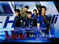 No.71篠笛で吹いてみたっ!【HANABI 】Mr.Children (Instrumental Japanese bamboo flute)