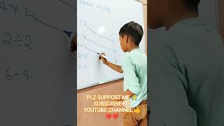 S.K. COACHING CENTRE NAGALA SHYAM | MATHS CLASSES | SHORT TRICK #math