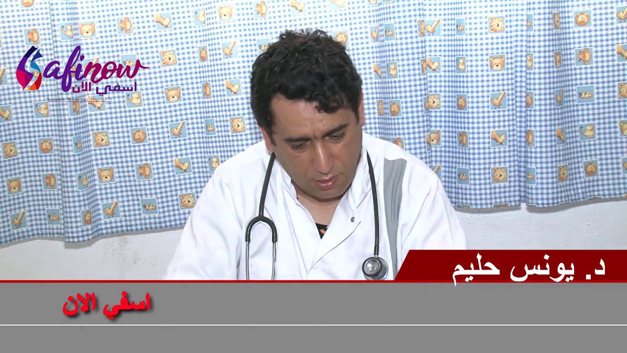 حوار مع د يونس حليم أخصائي جراحة الأـطفال ورئيس جمعية أصدقاء المستشفى باسفي