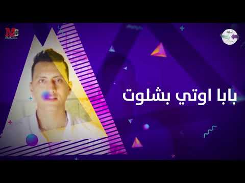 نسناس وقرد شربو سجاره مهرجان اوتي بابا اوتي دولسيكا عربي ظاظا حقاقه توزيع دولسيكا2020