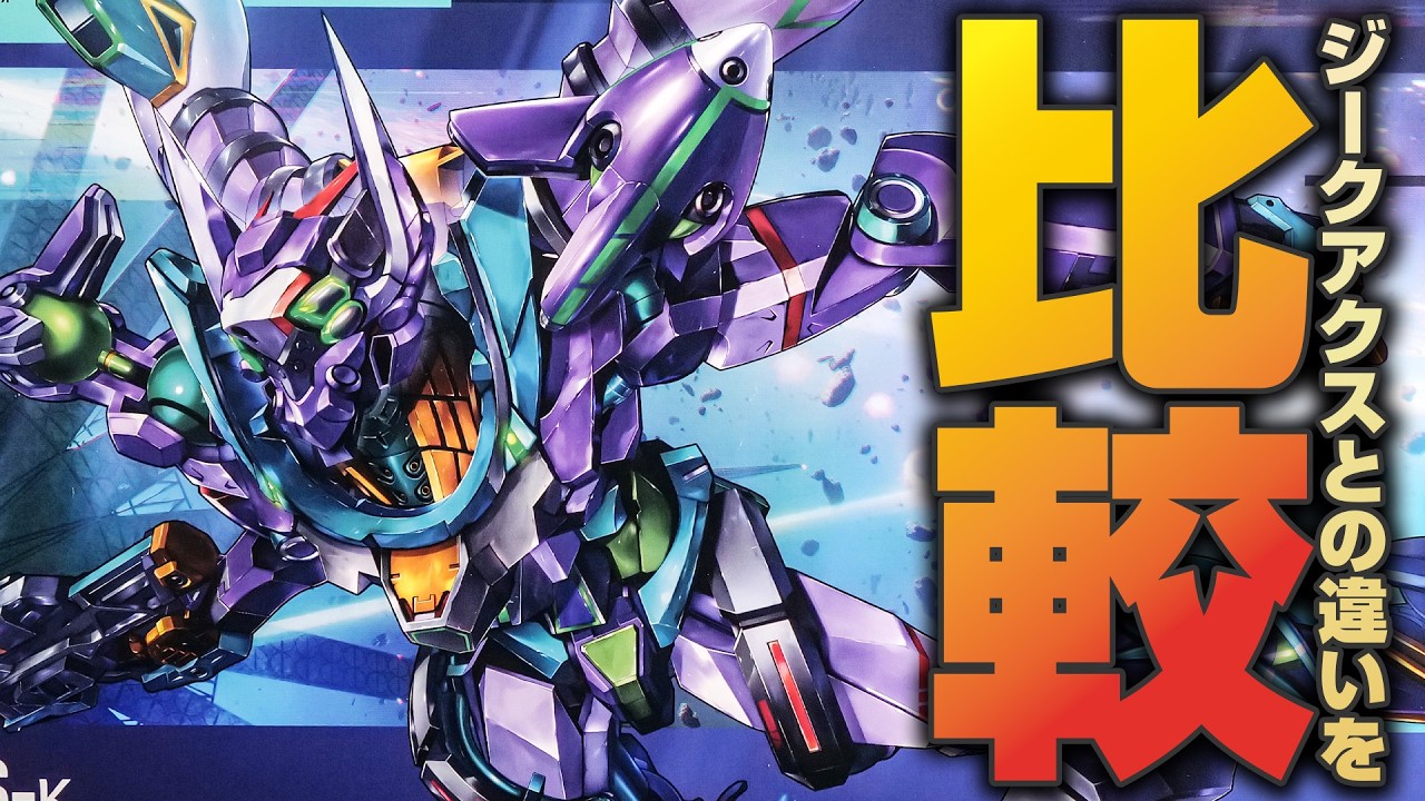 チ*ド様 HG ジフレド　完成品 ガンプラ新商品Dの正体判明！！HG 1/144 ジフレド(GFreD) 発売