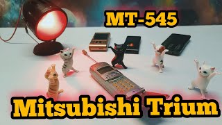 Ретро телефон от Mitsubishi Trium MT545 модель нулевых все ещё с нами!