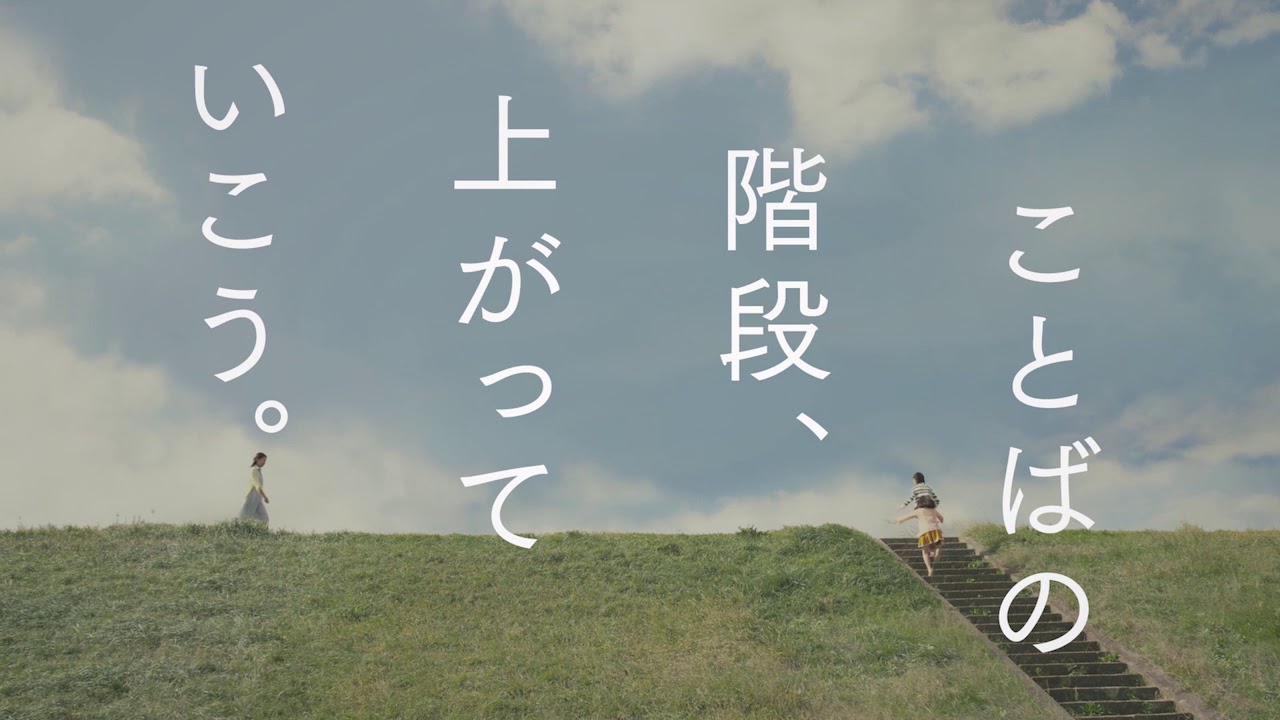 例解学習国語辞典 第十版オールカラー版ｔvcm 結こんって 何色 編 Youtube