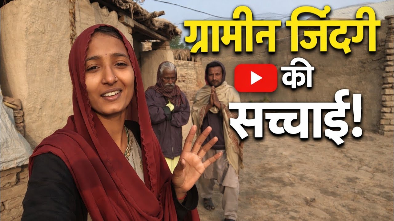 Жизнь индуистской семьи в Пакистане 🇵🇰