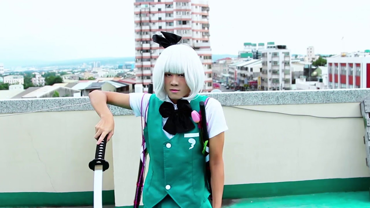 東方project同人 西行寺家專屬庭師半人半靈 魂魄妖夢みょん Youtube