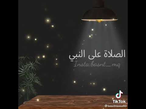 اللهم صلي على سيدنا محمد وعلى آله وصحبه أجمعين الداعية فادي زعرب