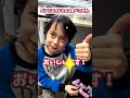 【救急セットを食べてみた!】バンドエイド・注射器・カプセルの味ってどんな?!