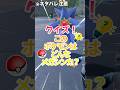 ポケモンZ-A未プレイ勢に想像でメガシンカ描かせてみたwww【メガスターミー】#ポケモンza #メガスターミー #pokemonlegendsza