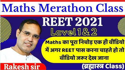 MATHS MARATHON FOR REET LEVEL -2 AND LEVEL 2 BY RAKESH SIR