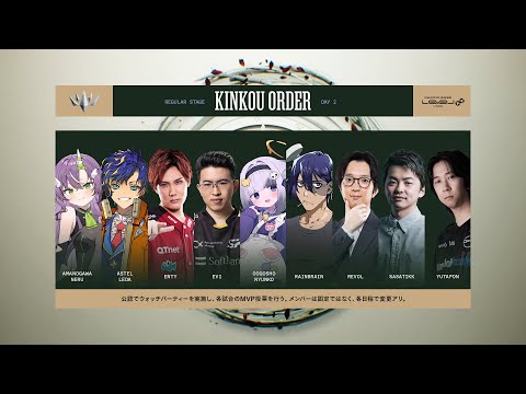 【LTK Watch party】今日はどんなドラマですか。  #LTK  #均衡の守人 / アステル