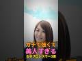 ガチで強くて美人すぎる女子プロレスラー3選