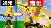 マイクラ 超巨大な炭治郎をマイクラで建築したらクオリティが高すぎた 鬼滅の刃 マインクラフト 初心者vsチーター Youtube マイクラ 超巨大な炭治郎をマイクラで建築したらクオリティが高すぎた 鬼滅の刃 マインクラフト 初心者vsチーター Youtube