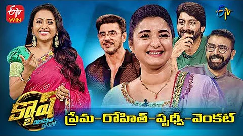 Cash | Rohit, Prithvi, Prema, Venkat | 30th April ...