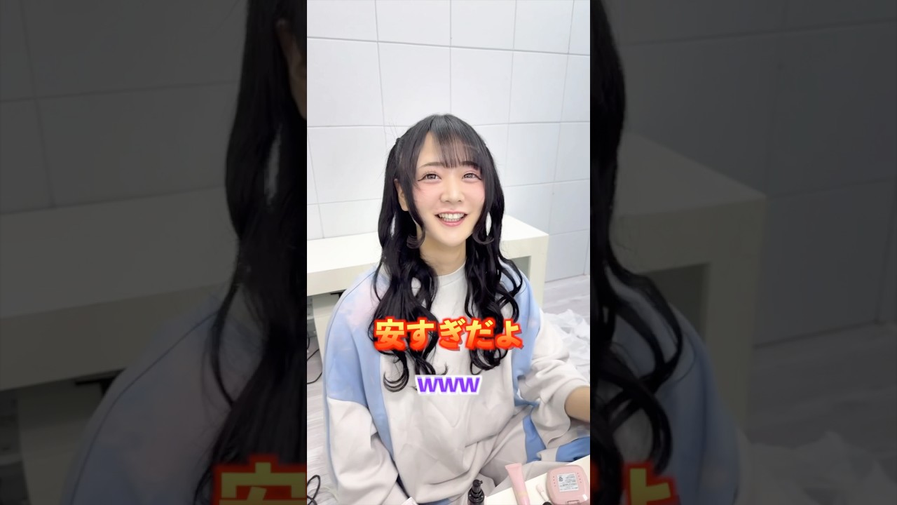 女装男子に100均コスメ縛りでメイクさせたらまさかの結果にwww