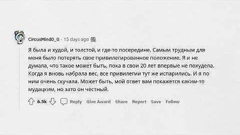 Почему быть ТОЛСТЫМ - ПЛОХО?