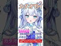 『カタオモイ』癒し系Vsingerが歌ったら #天羽音みらん #新人vtuber発掘せよ #歌うまv歌枠リレー
