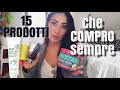 15 PRODOTTI CHE RICOMPRO SEMPRE *Beauty, makeup, skincare* \ osservatricescaltra