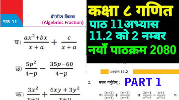 Class 8 math chapter 11 | Exercise 11.2 in nepali | New course math book 2080 |